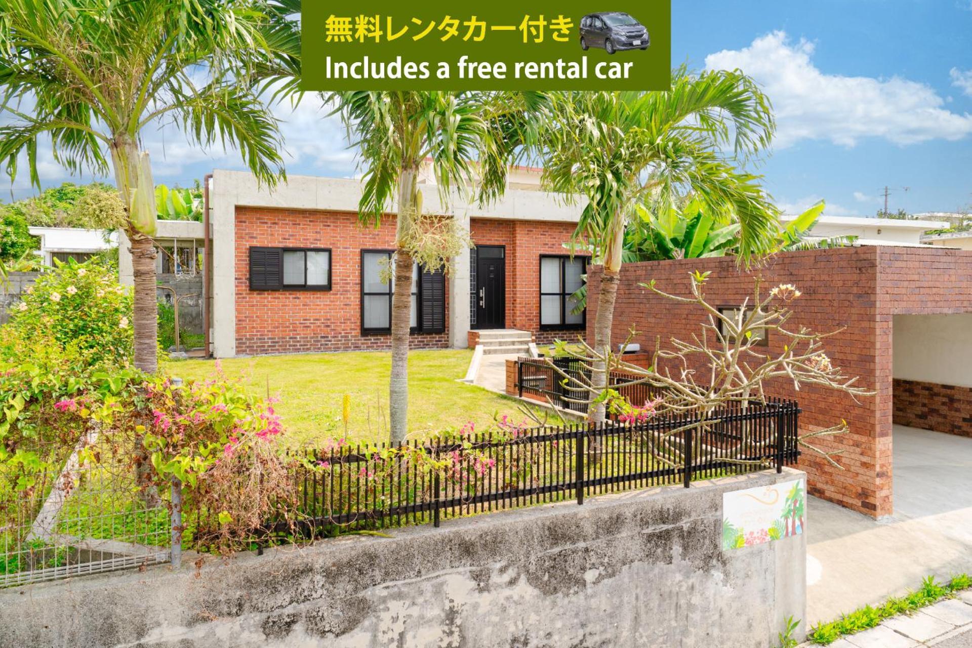 Сasa de vacaciones I-stay Warayun Ishigaki (Okinawa)
